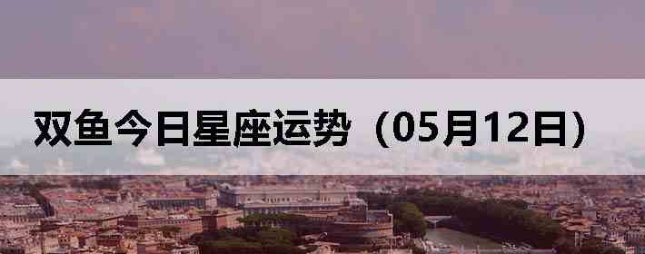 ˫������������ƣ�05��12�գ�