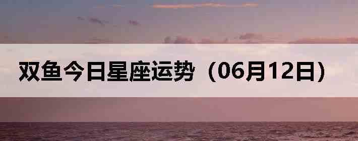 ˫������������ƣ�06��12�գ�