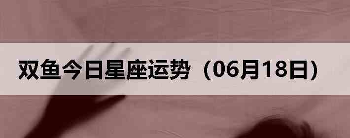 ˫������������ƣ�06��18�գ�