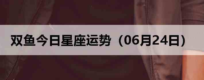 ˫������������ƣ�06��24�գ�