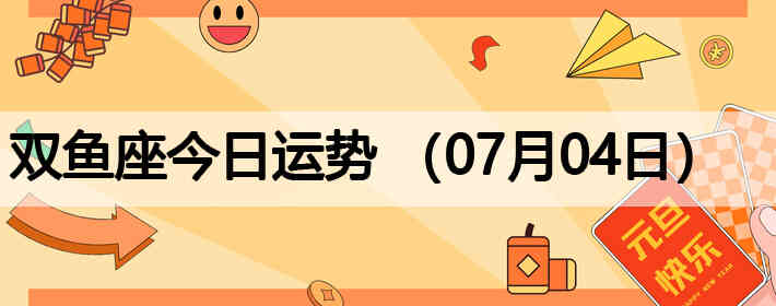 ˫������������ƣ�07��04�գ�