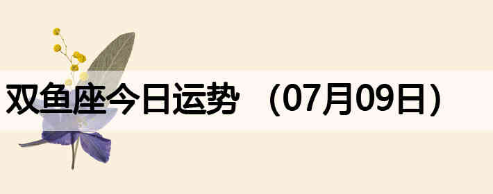 ˫������������ƣ�07��09�գ�
