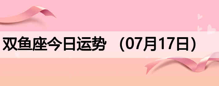 ˫������������ƣ�07��17�գ�