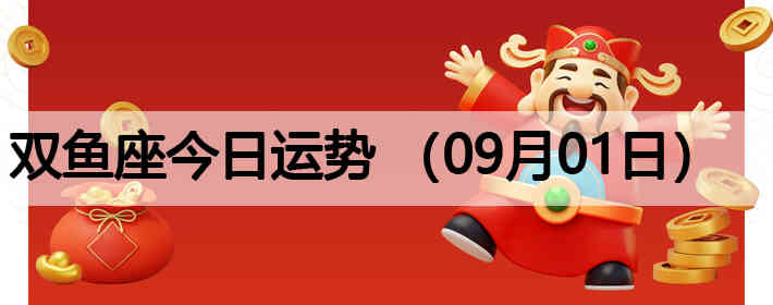 ˫������������ƣ�09��01�գ�
