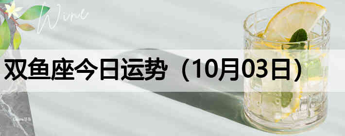 ˫������������ƣ�10��03�գ�