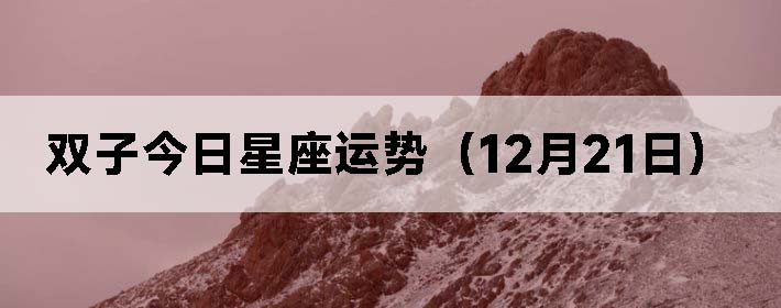 ˫ӽƣ1221գ