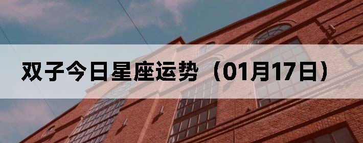 ˫ӽƣ0117գ