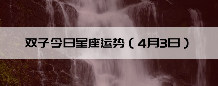 ˫ӽƣ0403գ