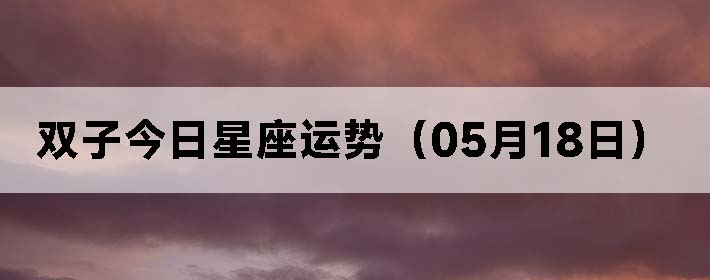 ˫ӽƣ0518գ