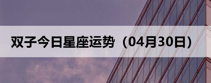 ˫ӽƣ0430գ