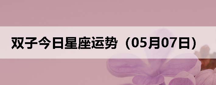 ˫ӽƣ0507գ
