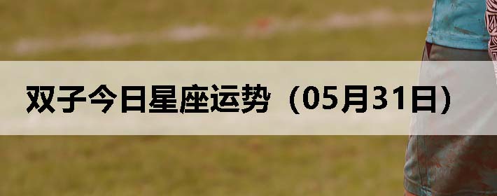 ˫ӽƣ0531գ