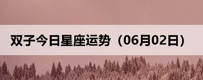˫ӽƣ0602գ