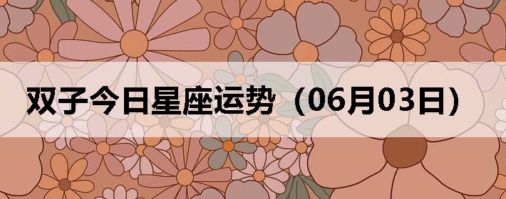 ˫ӽƣ0603գ