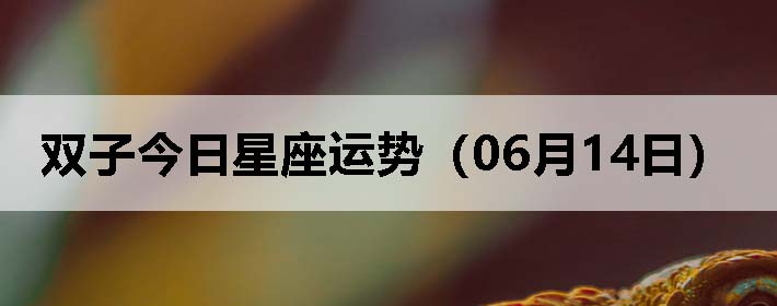 ˫ӽƣ0614գ