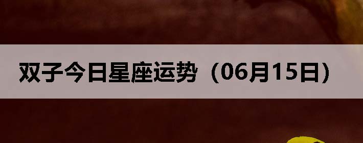 ˫ӽƣ0615գ