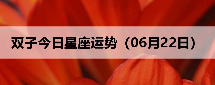 ˫ӽƣ0622գ