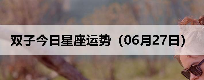 ˫ӽƣ0627գ
