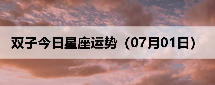 ˫ӽƣ0701գ