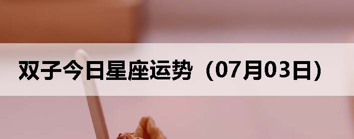 ˫ӽƣ0703գ