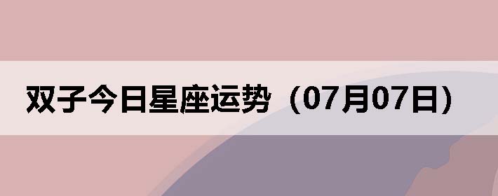 ˫ӽƣ0707գ