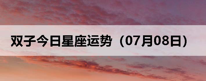 ˫ӽƣ0708գ