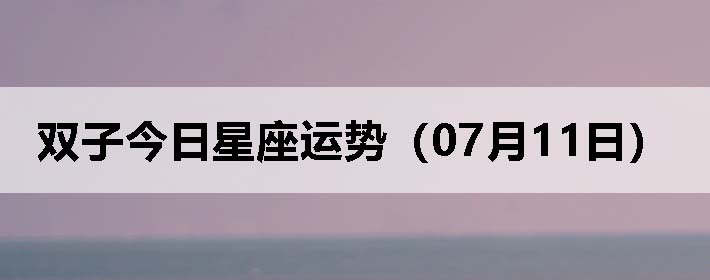 ˫ӽƣ0711գ