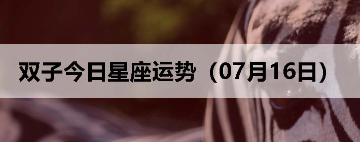 ˫ӽƣ0716գ