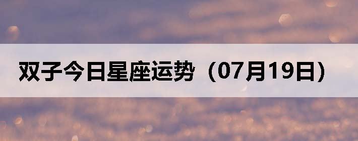 ˫ӽƣ0719գ