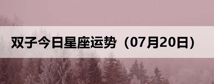 ˫ӽƣ0720գ