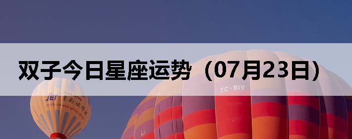 ˫ӽƣ0723գ