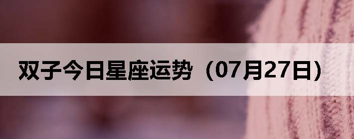 ˫ӽƣ0727գ
