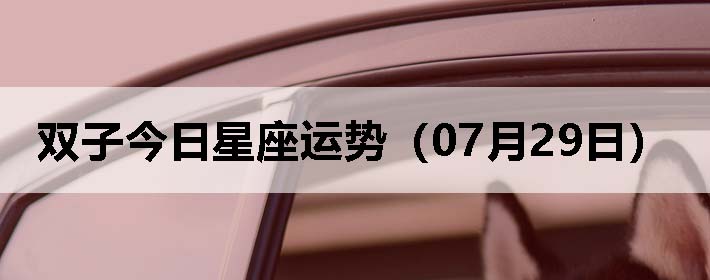 ˫ӽƣ0729գ