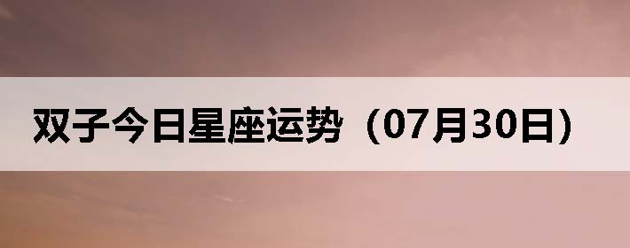 ˫ӽƣ0730գ