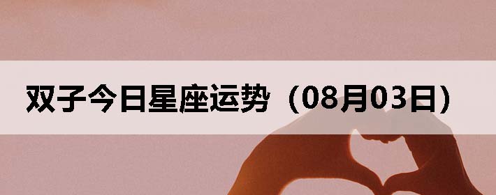 ˫ӽƣ0803գ