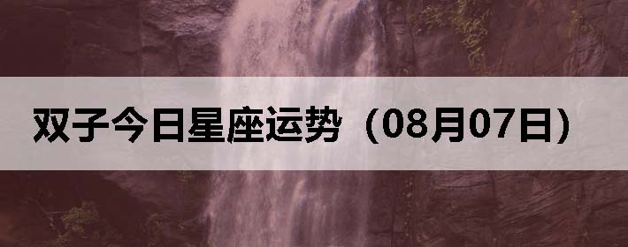 ˫ӽƣ0807գ