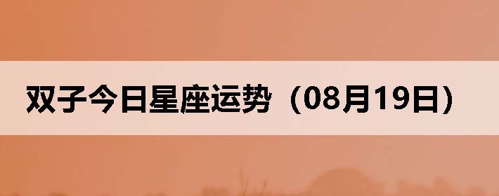 ˫ӽƣ0819գ