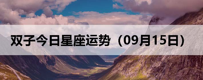 ˫ӽƣ0915գ