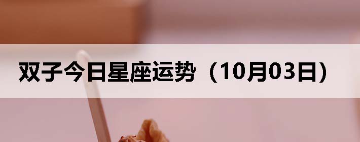 ˫ӽƣ1003գ