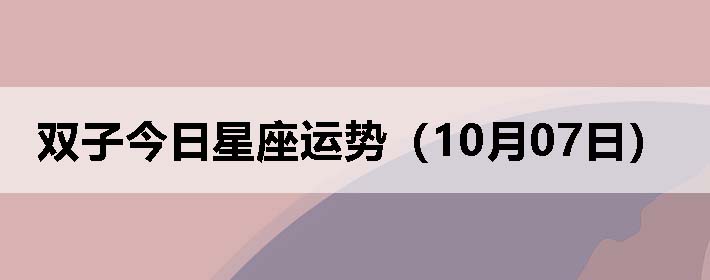 ˫ӽƣ1007գ