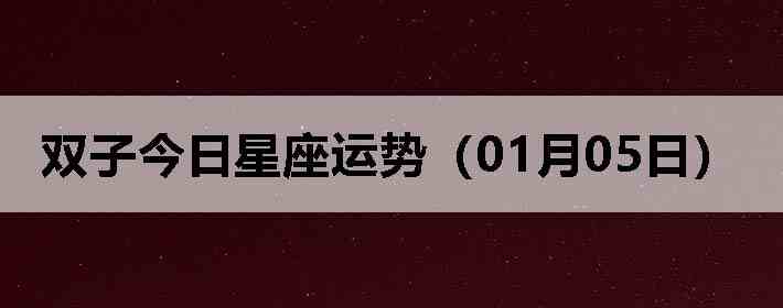 ˫�ӽ����������ƣ�01��05�գ�