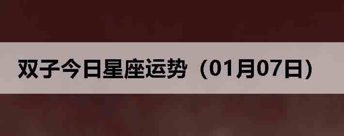 ˫�ӽ����������ƣ�01��07�գ�