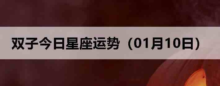 ˫�ӽ����������ƣ�01��10�գ�