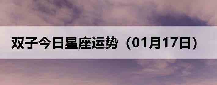 ˫�ӽ����������ƣ�01��17�գ�