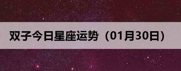 ˫�ӽ����������ƣ�01��30�գ�