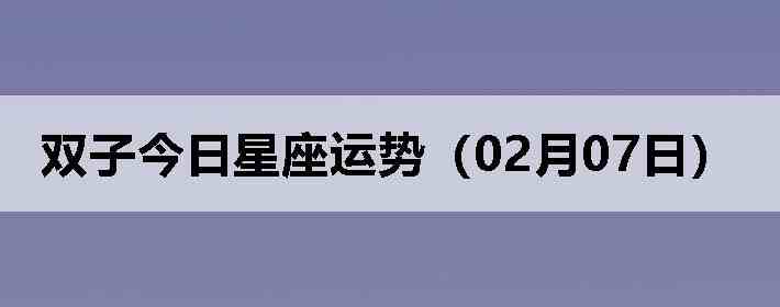 ˫�ӽ����������ƣ�02��07�գ�