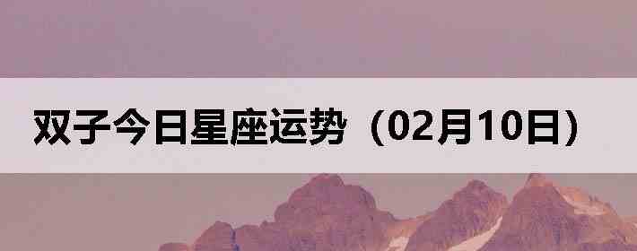 ˫�ӽ����������ƣ�02��10�գ�