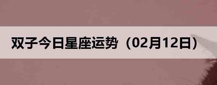 ˫�ӽ����������ƣ�02��12�գ�