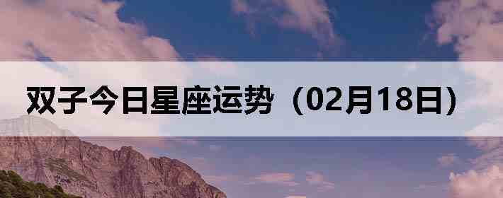 ˫�ӽ����������ƣ�02��18�գ�