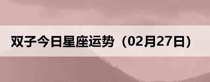 ˫�ӽ����������ƣ�02��27�գ�